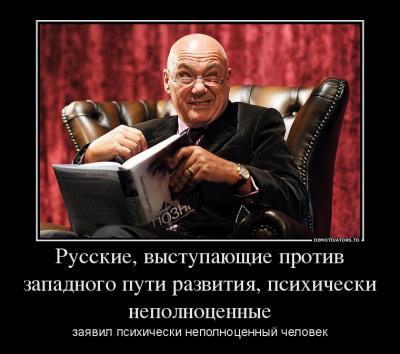 Прикрепленное изображение: pozner.jpg